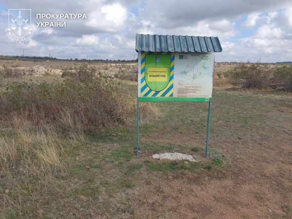 В Николаевской области местные землемеры откусили в европейской Изумрудной сети 34 гектара