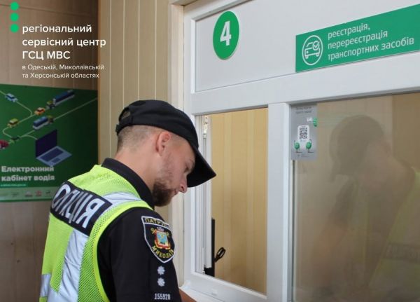 В Николаеве двое покупателей едва не купили арестованный транспорт