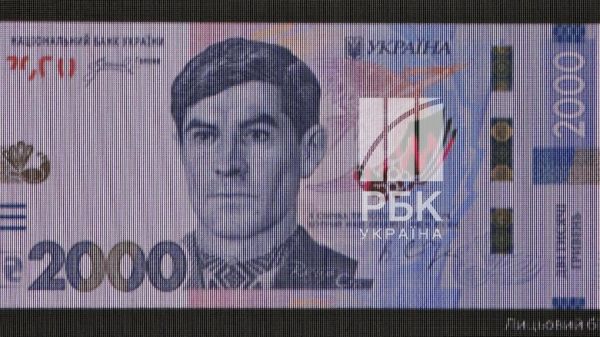 В обращении появится 2000-гривневая купюра