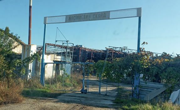 1 гривна за квадратный метр: ФГУ выставил на торги огромные государственные склады и мельницу на Николаевщине
