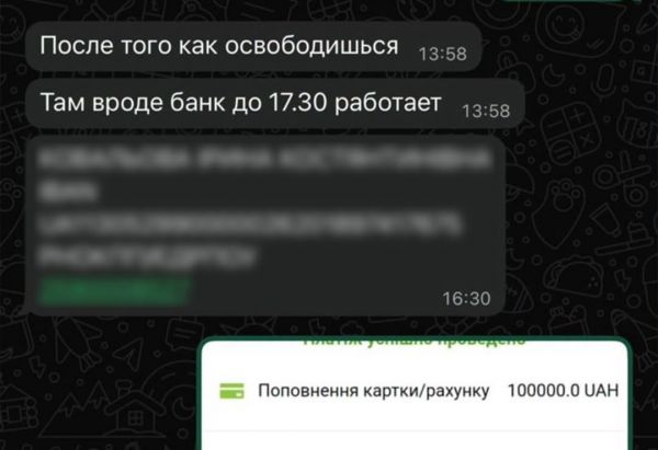 Мошенник обобрал обобрал жену военного, пообещав вытащить того из российского плена