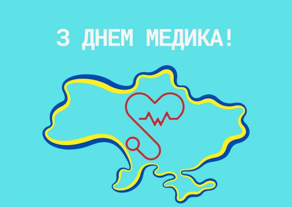 Врач и медсестра из Николаевской области получили государственные награды к профессиональному празднику