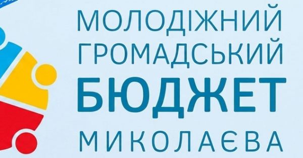 От 