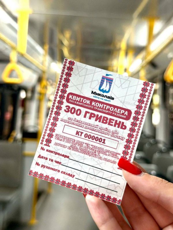 Сотни «зайцев» за два месяца: в Николаеве усилили контроль за оплатой проезда в электротранспорте