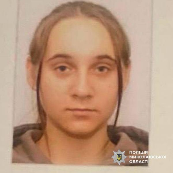 Из Николаевской детской больницы на Рюмина исчезла 14-летняя Диана с темно-русыми волосами