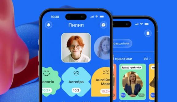 Конец бумажных журналов: уже 273 школы Николаевщины полностью перешли на цифровую платформу «Мрія»