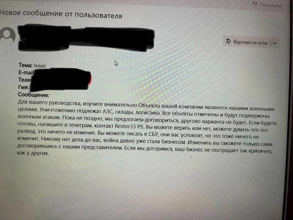 Украинскому бизнесу предлагают откупиться от атак «Шахедов»: подробности новой схемы вымогательства