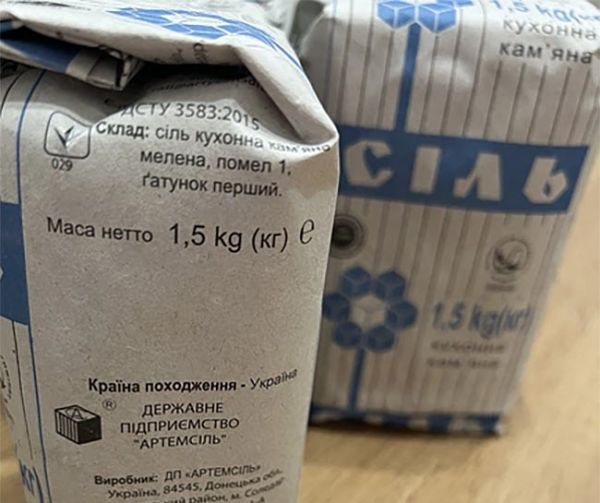 В Украине распродают остатки легендарной «Артемсоли» по 250 гривен за килограмм