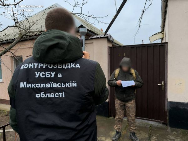 Агент ФСБ в Николаеве погорел из-за велосипеда