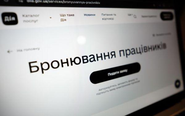 Правила бронирования в 2026 году: ОПК и предприятия должны подтвердить критичность до 10 августа