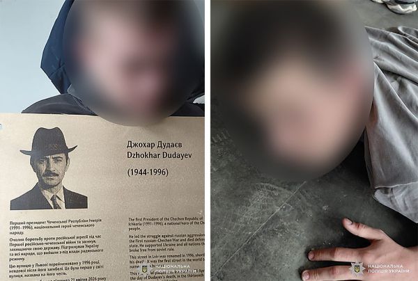 Во Львове за кражу мемориальной доски Джохару Дудаеву 18-летним николаевцам дали по пять лет с отсрочкой