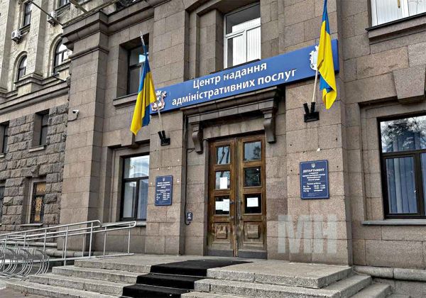 Поймать отбой и попасть на прием: длительные тревоги парализовали работу николаевских ЦНАПов