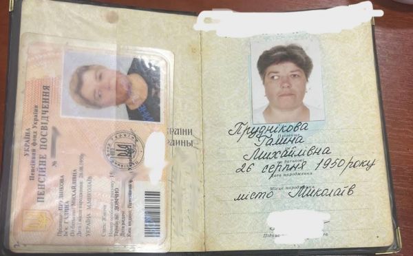 В Николаеве на мусорке нашли пачку документов – паспорта и удостоверения: куда обращаться хозяевам
