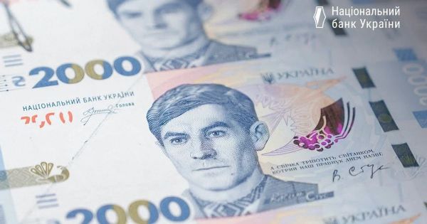 С 4 сентября банкоматы начнут выдавать купюру в 2000 гривен: НБУ напечатал несколько миллионов банкнот