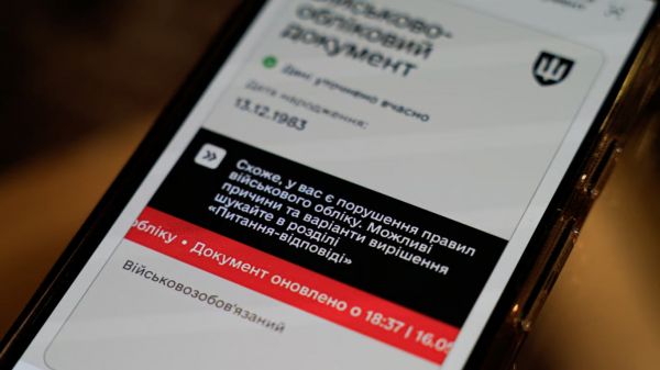 Студента с отсрочкой внесли в «Резерв+» как нарушителя: что решил суд