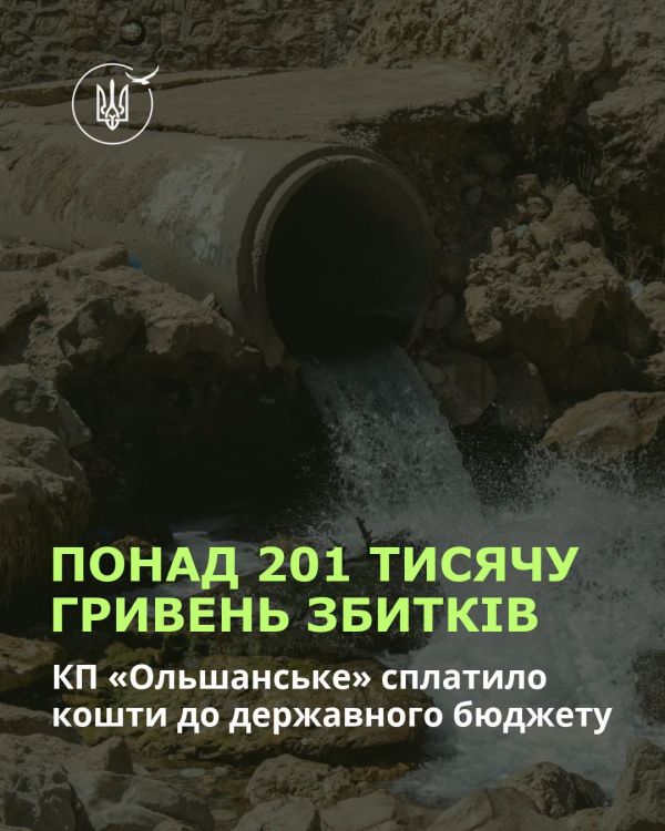 Вблизи Николаева коммунальное предприятие сливало нечистоты в Южный Буг