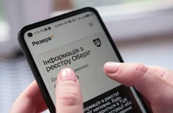 Что о вас знает реестр «Оберег»: откуда берутся данные и как узнать, нет ли ошибок