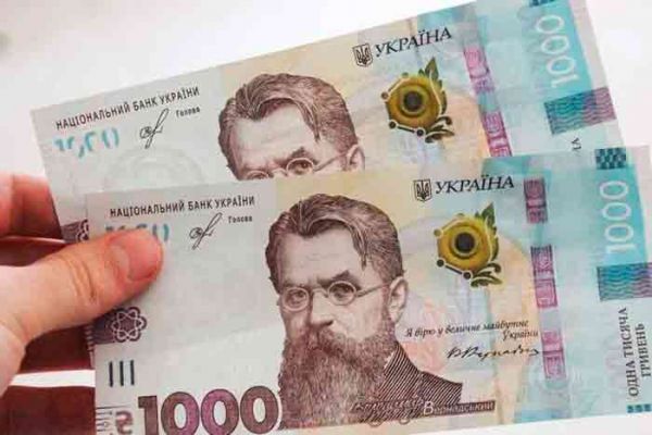 Как повлияет выплата 