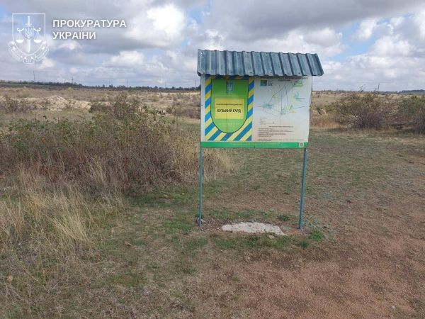 На Николаевщине 33 га заповедного фонда решением Госгеокадастра превратились в земли сельхозназначения