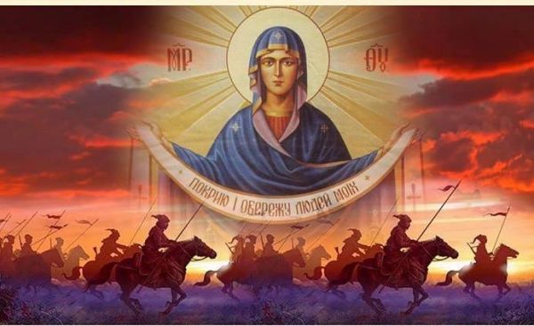 1 октября – День Покрова и украинского воинства