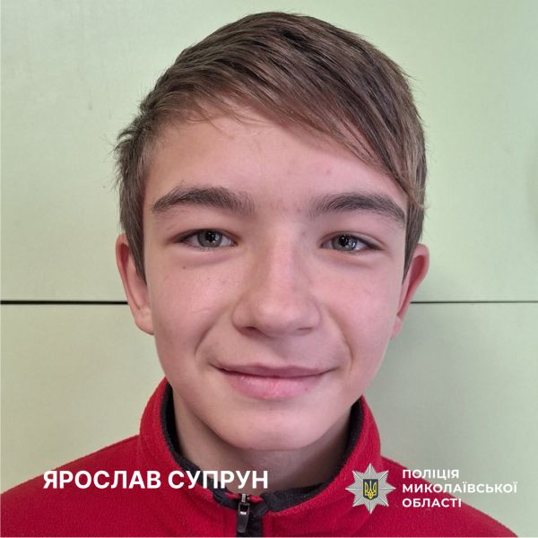 На Николаевщине ночью исчезли два подростка 14 и 15 лет