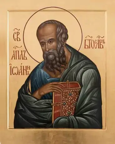 09.10.2026 Миколаївці вшанували пам'ять святого Іоанна Богослова